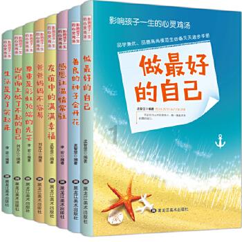 合金装备：幸存